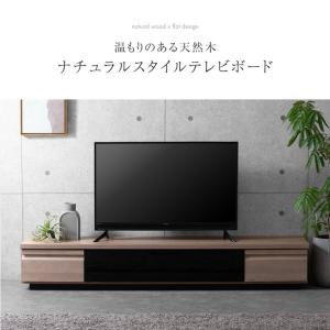 テレビ台 完成品 ローボード 収納 おしゃれ ...の詳細画像3