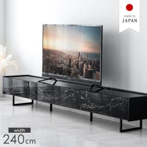 タンスのゲン テレビ台 ローボード 240 収納 大理石調 おしゃれ テレビ