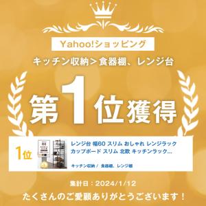 8日+5% レンジ台 幅60 おしゃれ レンジ...の詳細画像1