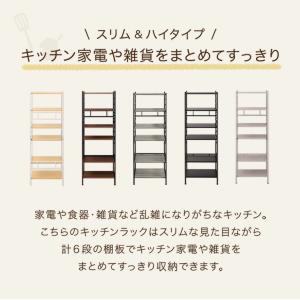 8日+5% レンジ台 幅60 おしゃれ レンジ...の詳細画像3