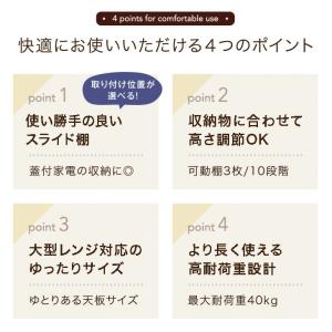 8日+5% レンジ台 幅60 おしゃれ レンジ...の詳細画像4
