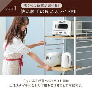 8日+5% レンジ台 幅60 おしゃれ レンジ...の詳細画像5