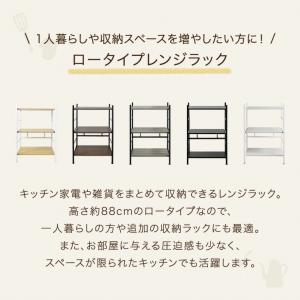 8日+5% キッチンラック 幅60 スリム ラ...の詳細画像2