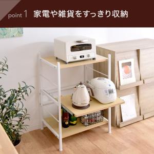8日+5% キッチンラック 幅60 スリム ラ...の詳細画像4
