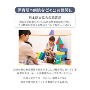 ジョイントマット 防炎 大判 厚手 6畳 32...の詳細画像1