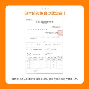 本日+5% ジョイントマット 防炎 大判 厚手...の詳細画像1