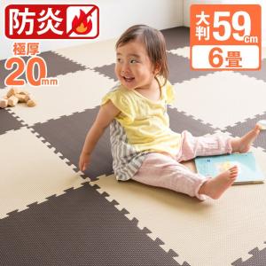 ジョイントマット 大判 厚手 90cm 正方形 防炎 撥水 抗菌 SIAA