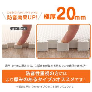11日+5% ジョイントマット 防炎 厚手 2...の詳細画像1