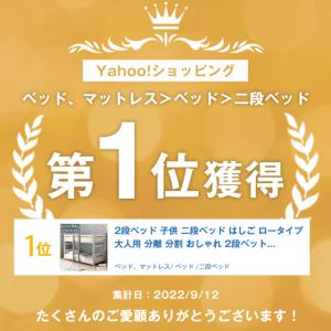 2段ベッド 子供 二段ベッド はしご おしゃれ...の詳細画像1
