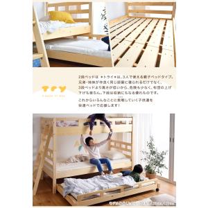 本日+5% 二段ベッド 2段ベッド 子供 親子...の詳細画像1