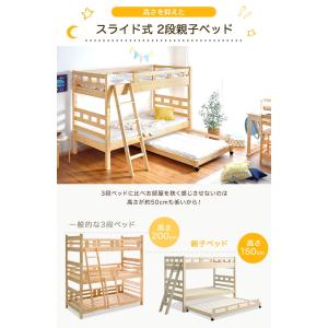 本日+5% 二段ベッド 2段ベッド 子供 親子...の詳細画像3