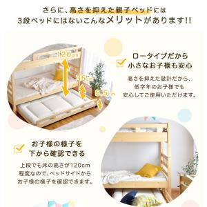 本日+5% 二段ベッド 2段ベッド 子供 親子...の詳細画像4