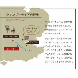 ダイニングチェア 天然木 2脚セット ウィンザ...の詳細画像3