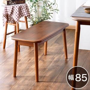 関家具 公式店 ダイニングベンチ おしゃれ 無垢 北欧 100 スツール
