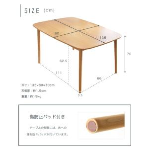 ダイニングテーブル おしゃれ 北欧 テーブルの...の詳細画像3