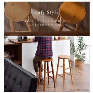 カウンターチェア おしゃれ 木製 バーチェア ...の詳細画像5