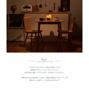 ダイニングテーブルセット 2人 3点セット 7...の詳細画像5
