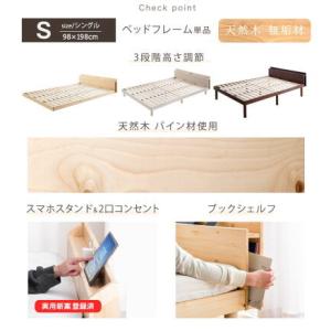 ベッド シングル すのこベッド ベッドフレーム...の詳細画像1