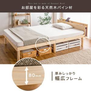 ベッド シングル すのこベッド ベッドフレーム...の詳細画像3