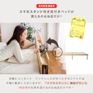 25日+5% ベッド セミダブル すのこベッド...の詳細画像2