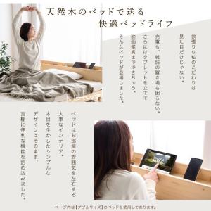 ベッド ダブル すのこベッド ベッドフレーム ...の詳細画像4