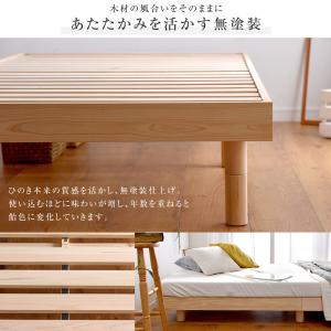 ベッド シングル すのこベッド ベッドフレーム...の詳細画像3