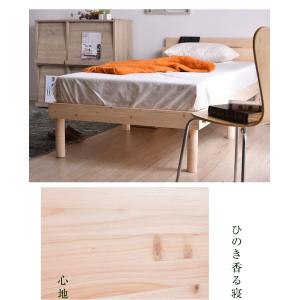 22日+5% ベッド セミダブル すのこベッド...の詳細画像3