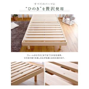 22日+5% ベッド セミダブル すのこベッド...の詳細画像5
