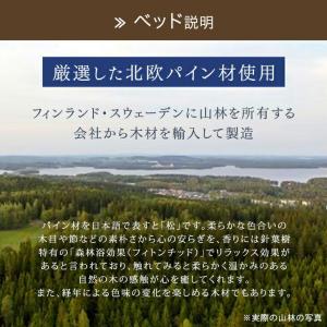 15日+5% シングルベッド マットレス付き ...の詳細画像2