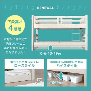二段ベッド 子供 2段ベッド 分割 分離 耐荷...の詳細画像1