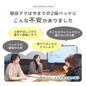 二段ベッド 子供 2段ベッド 分割 分離 耐荷...の詳細画像4