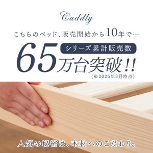 ベッド セミダブル ベッドフレーム 収納 すの...の詳細画像1