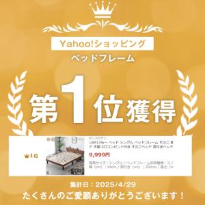ベッド シングル すのこベッド シングルベッド...の詳細画像1