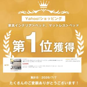 7日+5% ベッド シングル すのこベッド シ...の詳細画像1