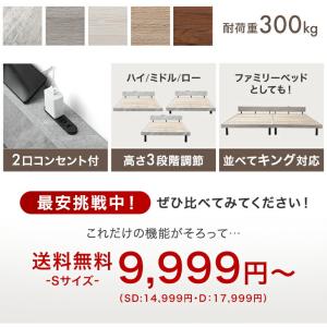 ベッド ダブル すのこベッド ダブルベッド ベ...の詳細画像1