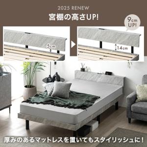 ベッド ダブル すのこベッド ダブルベッド ベ...の詳細画像2