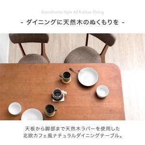 25日+5% ダイニングテーブル 4人 長方形...の詳細画像1