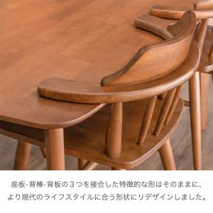 ダイニングチェア おしゃれ ウィンザーチェア ...の詳細画像4