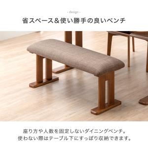 本日+5% ダイニングベンチ 100 単品 2...の詳細画像1