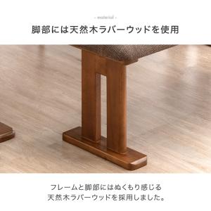 本日+5% ダイニングベンチ 100 単品 2...の詳細画像3