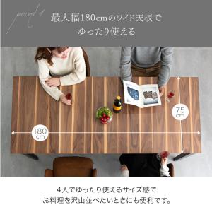 ダイニングテーブル 単品 伸長式 伸縮 伸長 ...の詳細画像4