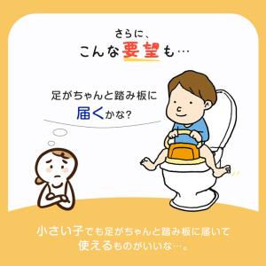本日+5% トイレ 踏み台 9段階 高さ調整 ...の詳細画像2