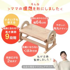 本日+5% トイレ 踏み台 9段階 高さ調整 ...の詳細画像3