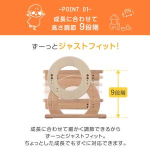 本日+5% トイレ 踏み台 9段階 高さ調整 ...の詳細画像4
