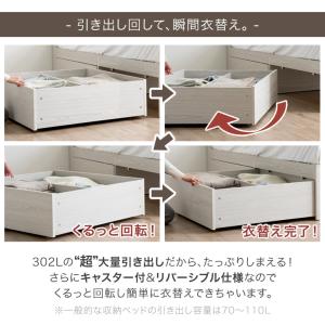 25日+5% ベッド シングル 収納付きベッド...の詳細画像1