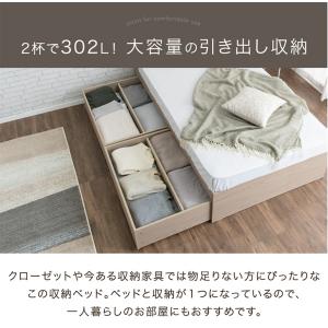 25日+5% ベッド シングル 収納付きベッド...の詳細画像2