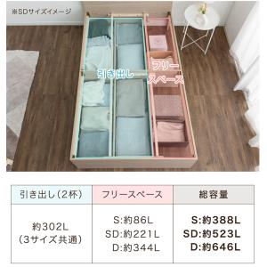 ベッド セミダブル 収納付きベッド 大容量 ベ...の詳細画像3