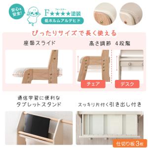 キッズデスク チェア セット ベビーデスク か...の詳細画像1