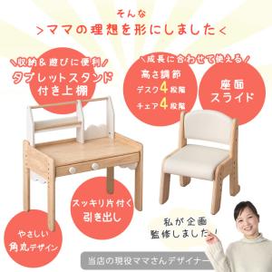 キッズデスク チェア セット ベビーデスク か...の詳細画像3