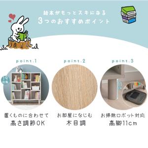 絵本ラック おしゃれ 絵本棚 2台セット 幅9...の詳細画像4
